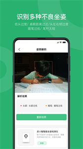 皮小智截圖