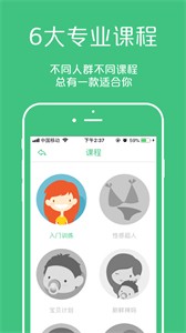 凱格爾大師截圖
