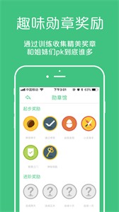 凱格爾大師截圖