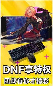 ex模擬器截圖