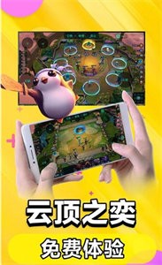 ex模擬器截圖