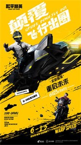 小也畫質(zhì)怪獸截圖