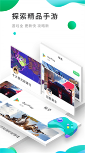 google空間截圖