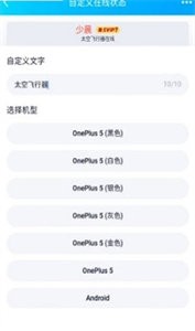 qq自定義在線狀態(tài)修改器截圖