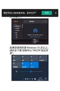 AndDrop截圖