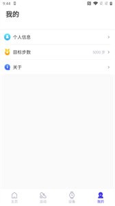 分動圈截圖