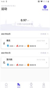 分動圈截圖