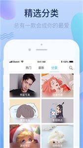 萌心壁紙截圖