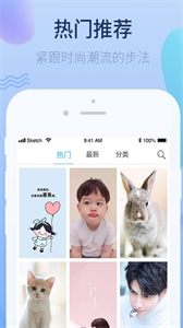 萌心壁紙截圖