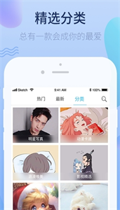 萌心壁紙截圖