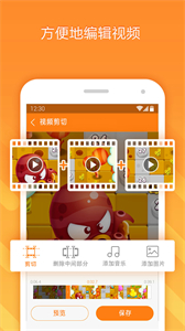 百度錄屏截圖