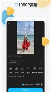 全民抖拍截圖