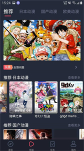 heibai彈幕1.5.9
