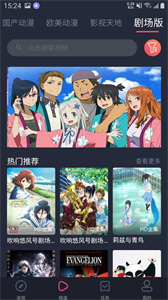 heibai彈幕1.5.9截圖