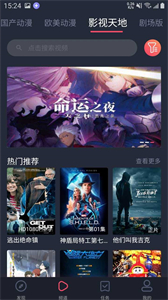 heibai彈幕1.5.9截圖