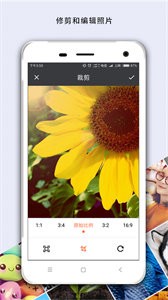 馬賽克修圖截圖