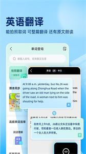 作業(yè)幫100分拍照搜題截圖