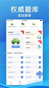 學(xué)法減分