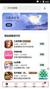 OPPO商城截圖