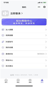 輕抖去水印