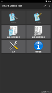 mct門(mén)禁卡軟件截圖