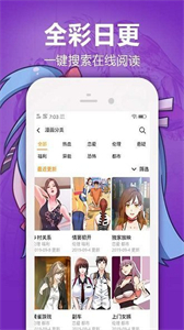 mr9嘿嘿漫畫(huà)截圖
