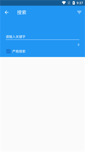 漫搜漫畫截圖