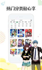 野畫冊(cè)漫畫截圖