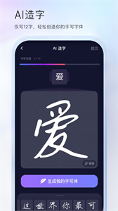 百度輸入法定制版