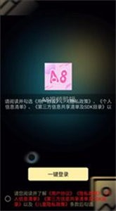 A8視頻剪輯截圖