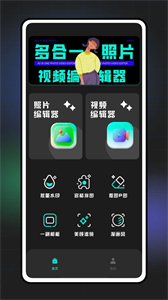 手機視頻壓縮器王截圖