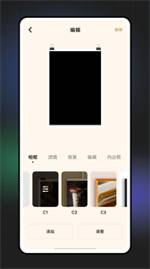 手機視頻壓縮器王截圖