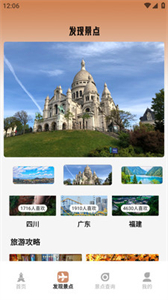 半島網(wǎng)客戶端