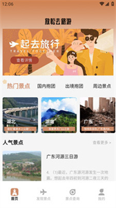 半島網(wǎng)客戶端截圖