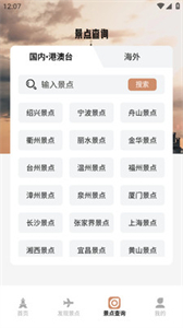 半島網(wǎng)客戶端截圖