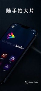 Hivideo截圖