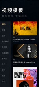 Hivideo截圖