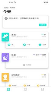 Da fit截圖