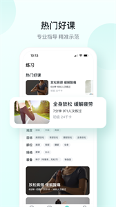 SKG健康截圖