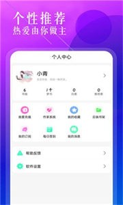 海棠書城截圖