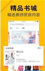 咔醬小說(shuō)截圖