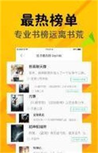咔醬小說(shuō)截圖