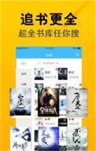 咔醬小說(shuō)截圖