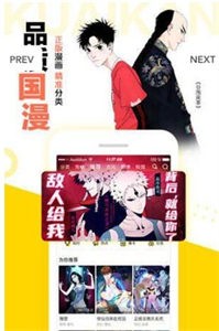 vcomic微漫畫(huà)截圖