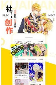 vcomic微漫畫(huà)截圖