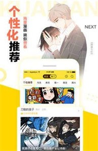 vcomic微漫畫(huà)截圖
