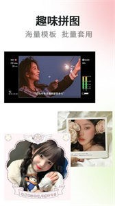 秒变漫画脸相机截图1