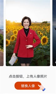 即刻天天看拍照截图2