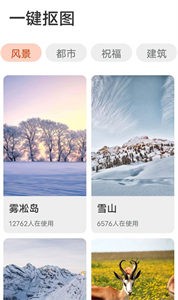 即刻天天看拍照截图3