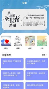 書客小說閱讀器截圖